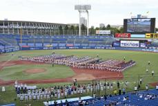 台風7号、学童軟式野球は順延　神宮開会式にお笑いの高岸さん