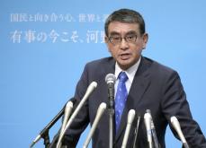 河野氏、公約で年末調整廃止主張　自民党総裁選、原潜配備議論も