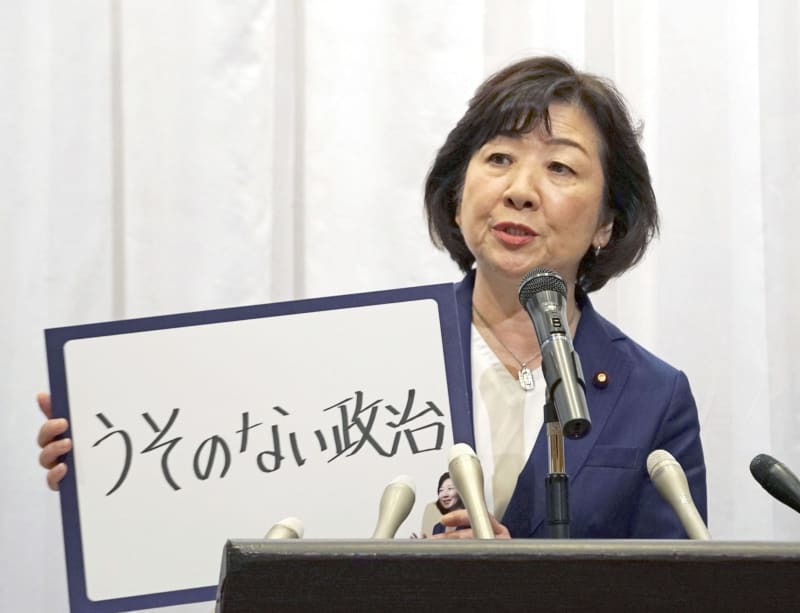 野田聖子氏、自民総裁選巡り会見　推薦人確保へ支援訴え