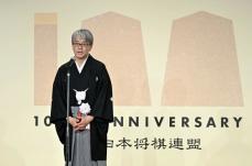 将棋100周年で記念式典　新会館お披露目式も