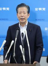 公明党の山口代表、退任表明　8期15年「次の世代にバトン」