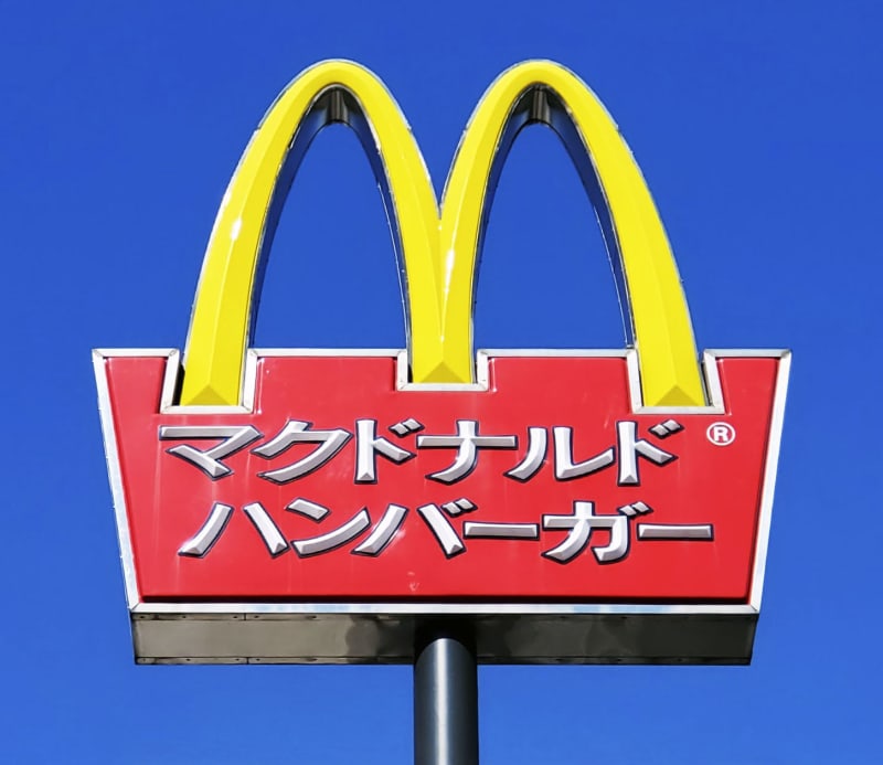 マック店員、髪色は個人の自由に　多様な人材働きやすく