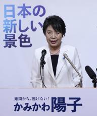 上川外相、自民総裁へ立候補表明　初挑戦、野田氏は小泉氏を推薦