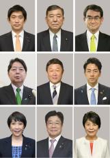 自民総裁選、過去最多9氏届け出　決選投票の公算、裏金・経済争点