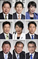 自民党総裁選、9氏が論戦開始　政治とカネ、経済政策が争点