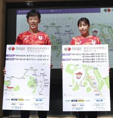 国立競技場発着、都内名所巡る　東京世界陸上のマラソンコース