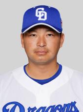 中日・田島が今季限りで現役引退　中継ぎ、31試合連続無失点