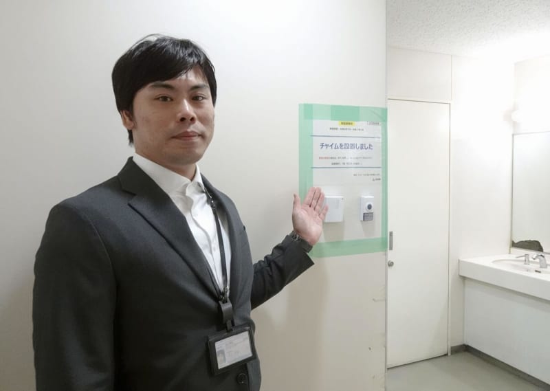 国交省トイレに「チャイム」　職員、混雑耐えかね実験開始