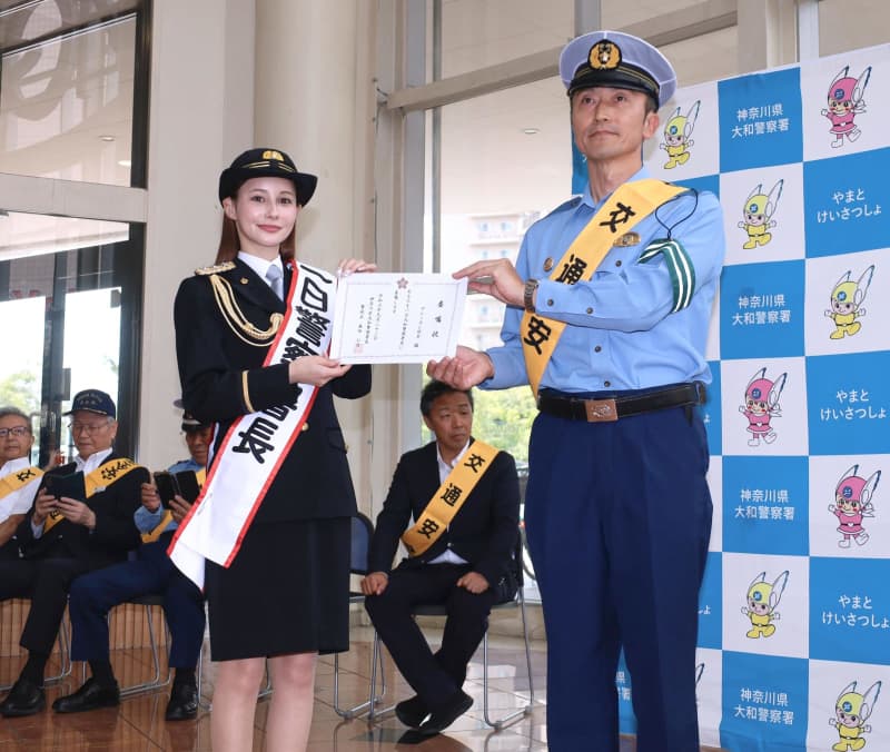 ダレノガレ明美さんが一日署長　交通安全呼びかけ、神奈川