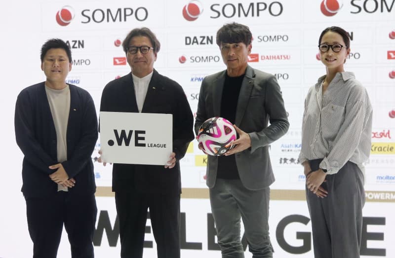 WEリーグ、女性理事が減少　サッカー女子、新体制9人中3人