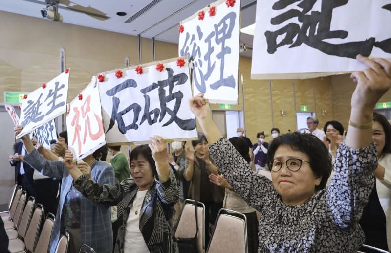 「この日を夢見ていた」地元鳥取　石破氏の支援者ら歓喜の涙