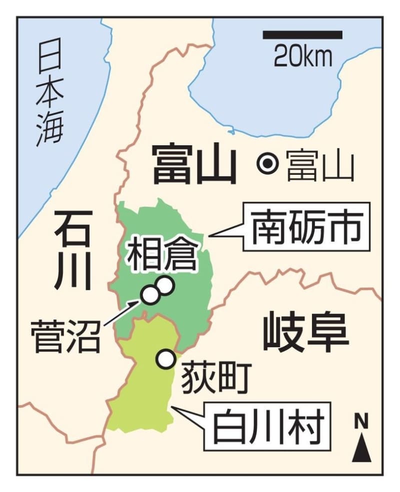 白川郷・五箇山の合掌造り、仮想空間で散策　世界文化遺産の魅力知って、専用サイト開設