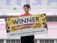 女子800mは久保凜が優勝　陸上チャレンジ杯最終日