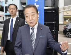 立民・野田氏、自民の人事疑問視　「石破氏、筋論通せず」