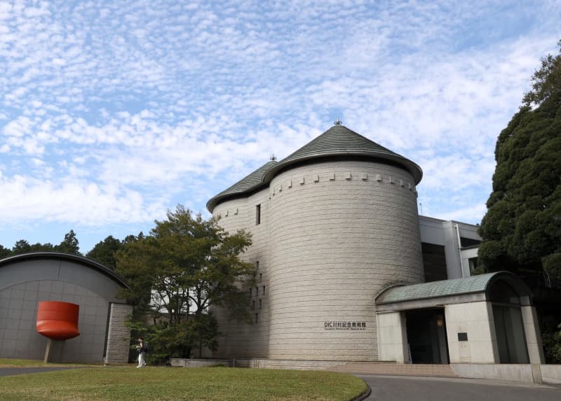 川村記念美術館の休館延期　来年3月下旬からに