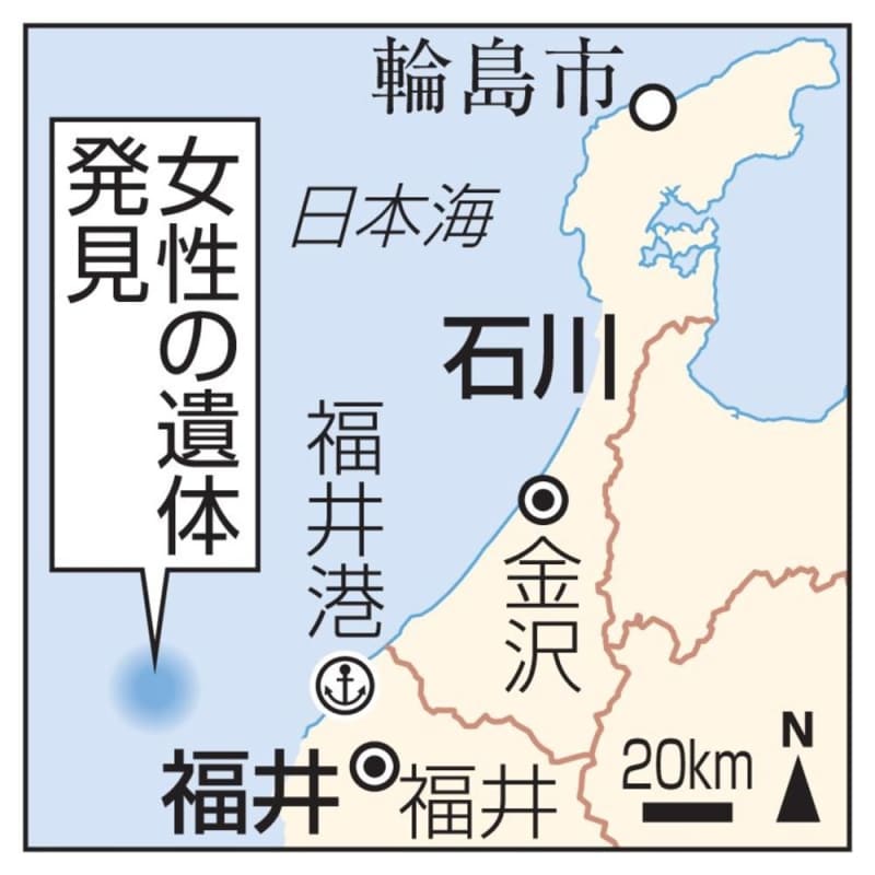 能登豪雨で不明の中3遺体か　福井沖で発見、着衣に名前