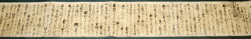 島原の乱直後の書状発見　天草四郎の最期伝える