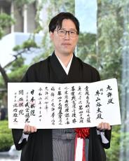 囲碁、井山裕太碁聖が就位式　「精いっぱい頑張る」