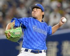 中1―3D（4日）　DeNA山崎が3勝目