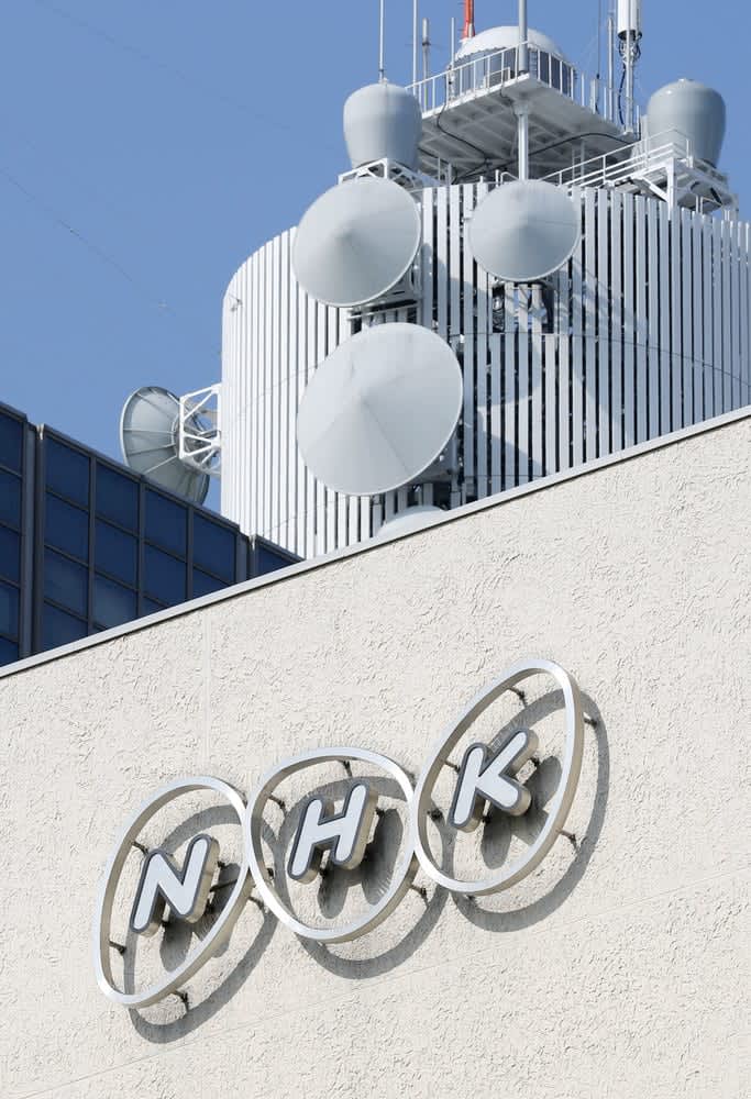 NHK職員、侵入疑いで逮捕　タクシー会社の女子更衣室に