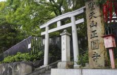 正円寺の元住職に実刑、大阪　寺の資金2200万円を詐取