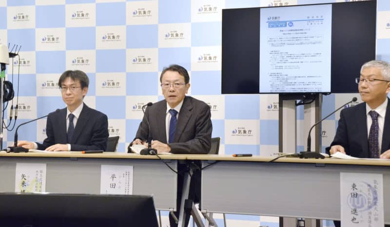 南海トラフ、特段の変化観測なし　気象庁の検討会