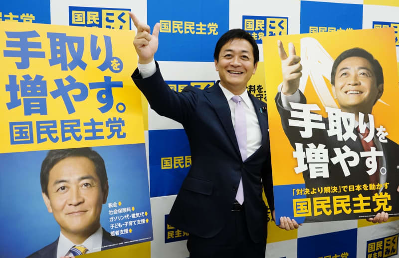 国民民主「手取り増」を主張　衆院選公約を発表