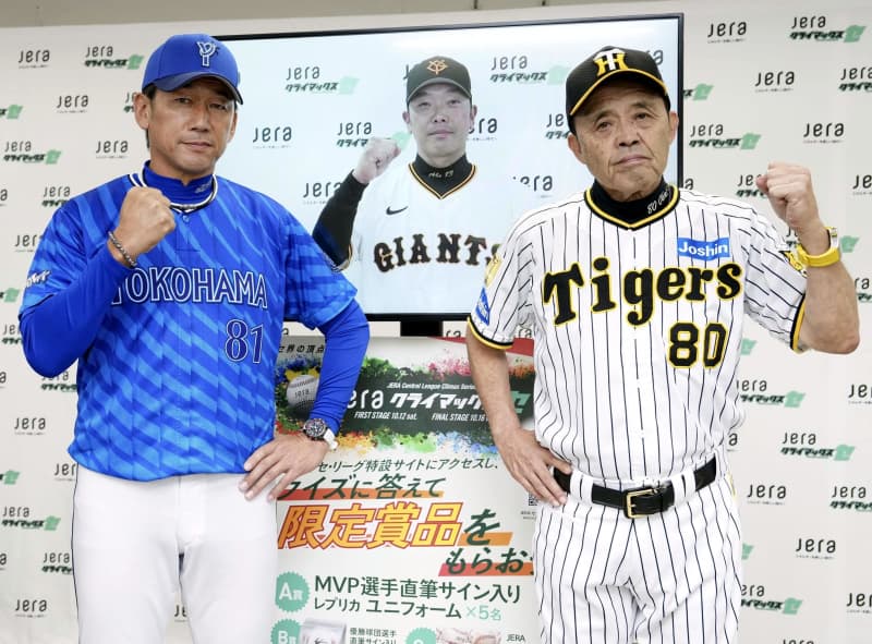 プロ野球CS、12日に開幕　阪神・才木、ロッテ佐々木ら先発