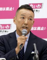 れいわ・山本代表が一時入院　アレルギー、第一声は交代