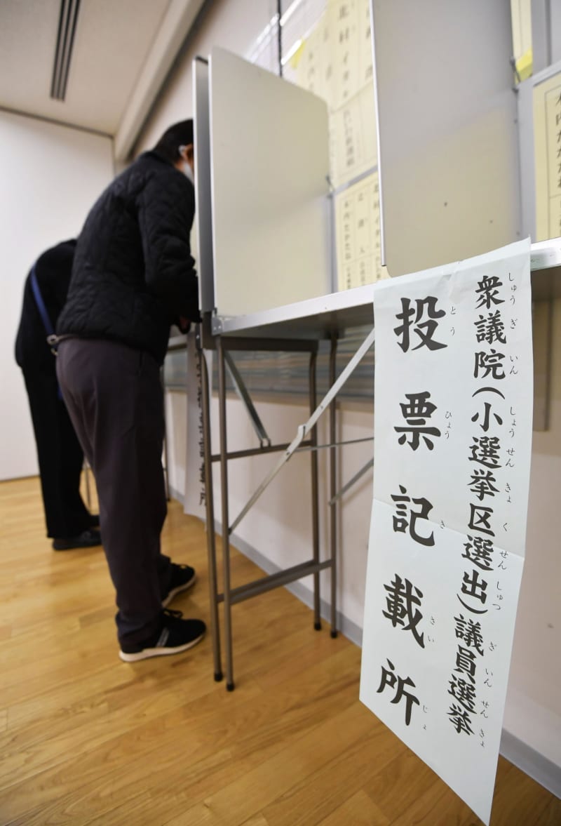 衆院選の若者投票率、低迷続く　主権者教育「家庭でも」