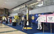 国際航空宇宙展、6年ぶり開催　軍需企業参加に抗議も