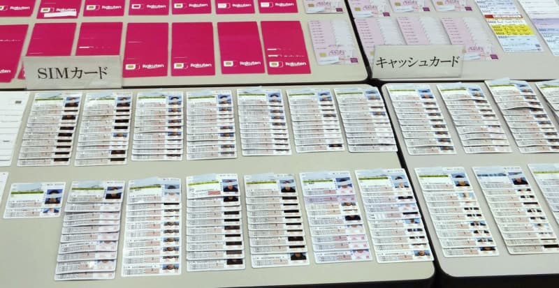 偽身分証でカード不正作成が横行　確認すり抜け「偽造技術高い」