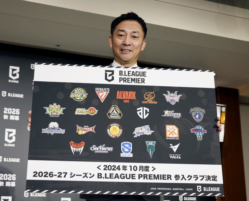 22クラブが参入第1弾に決定　バスケBリーグ・プレミア