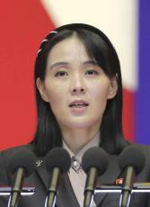 北朝鮮、韓国側の映像盗用に反論　金与正氏「何か問題あるのか」