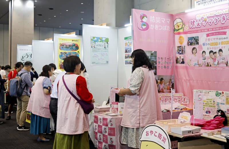 熊本で国内最大級の防災イベント　地震、豪雨の教訓を発信