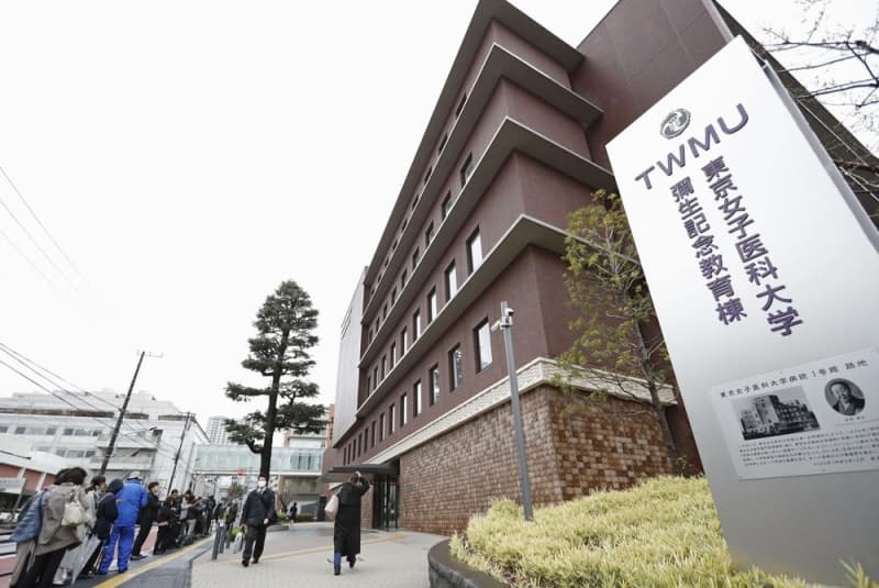 東京女子医大、理事ら辞任　新学長選任、不透明資金で