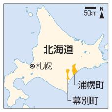 高校教室に広がる「仮想の森」で林業体験　北海道、後継者確保にVR活用