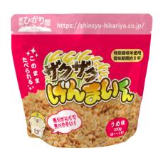 賞味期限5年・長期保存可のおやつで備え　非常時には軽食に【経済トレンド】