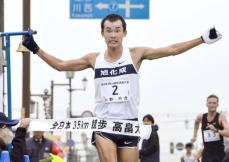 川野将虎、世界選手権代表入り　男子35キロ競歩で世界記録