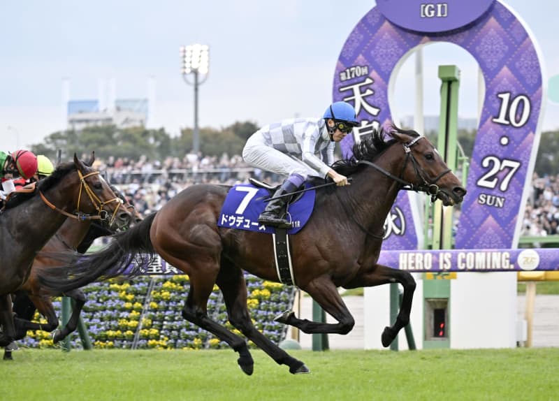 ドウデュースが優勝　競馬の天皇賞・秋