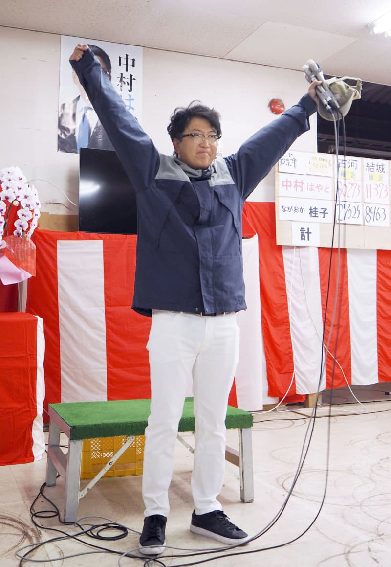 中村喜四郎氏の長男、初当選確実　無所属、茨城7区