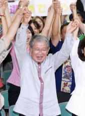 共産・赤嶺氏が9選確実　沖縄1区、自民国場氏破る