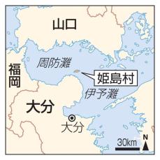 大分・姫島村長、40年ぶり交代　元県職員が無投票当選