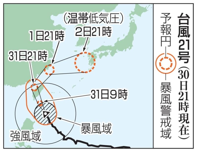 台風21号が先島諸島に接近へ　西日本、1日以降大雨恐れ