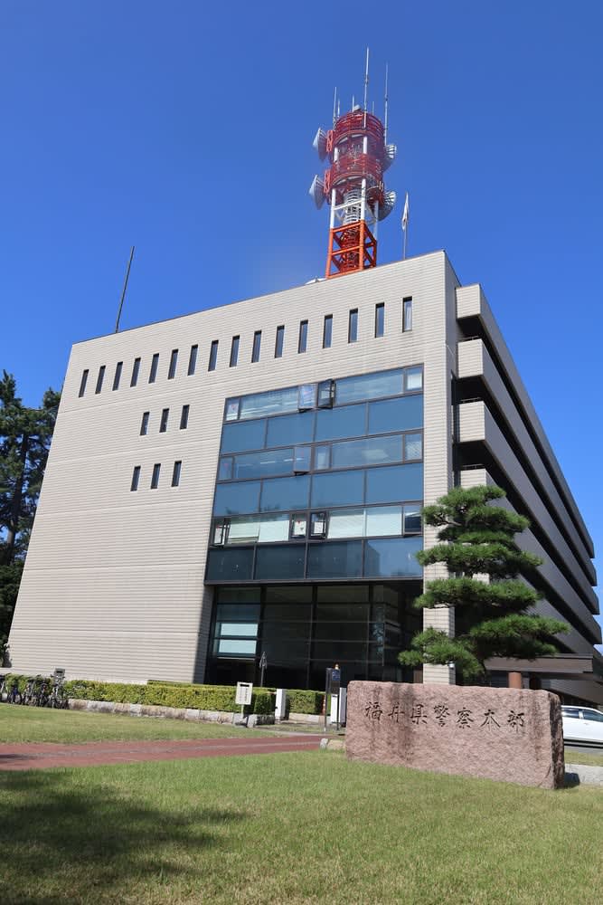 福井の温泉で煙、3人が救急搬送　薬剤が化学反応か