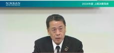 日産、世界で9000人削減　中間決算、純利益93％減