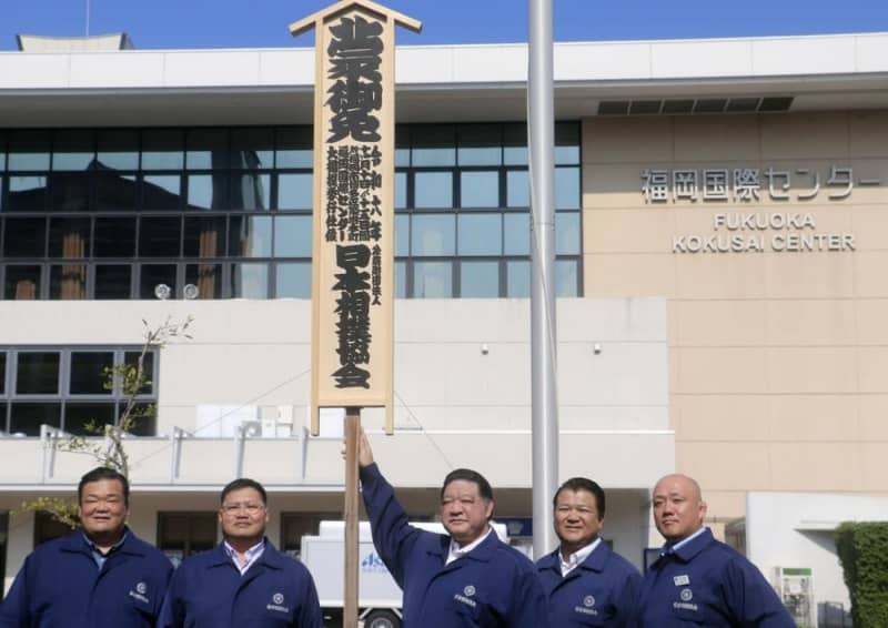 新大関大の里、初日取組は平戸海　琴桜と正代、照ノ富士は休場