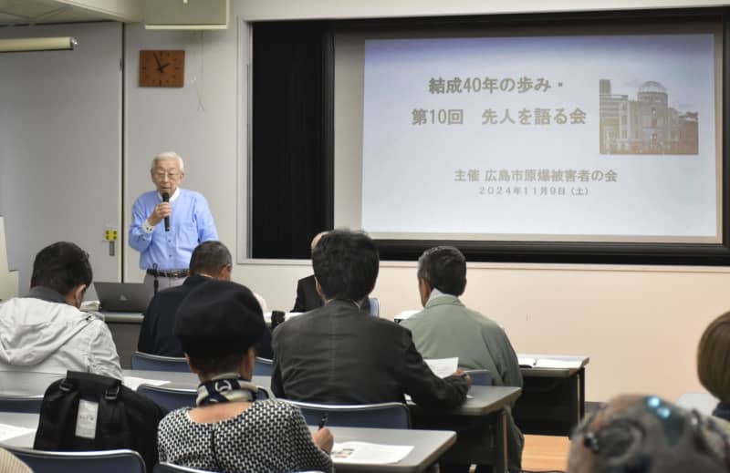 反核運動、先人の歩み広島で回顧　原爆被害者が語る会