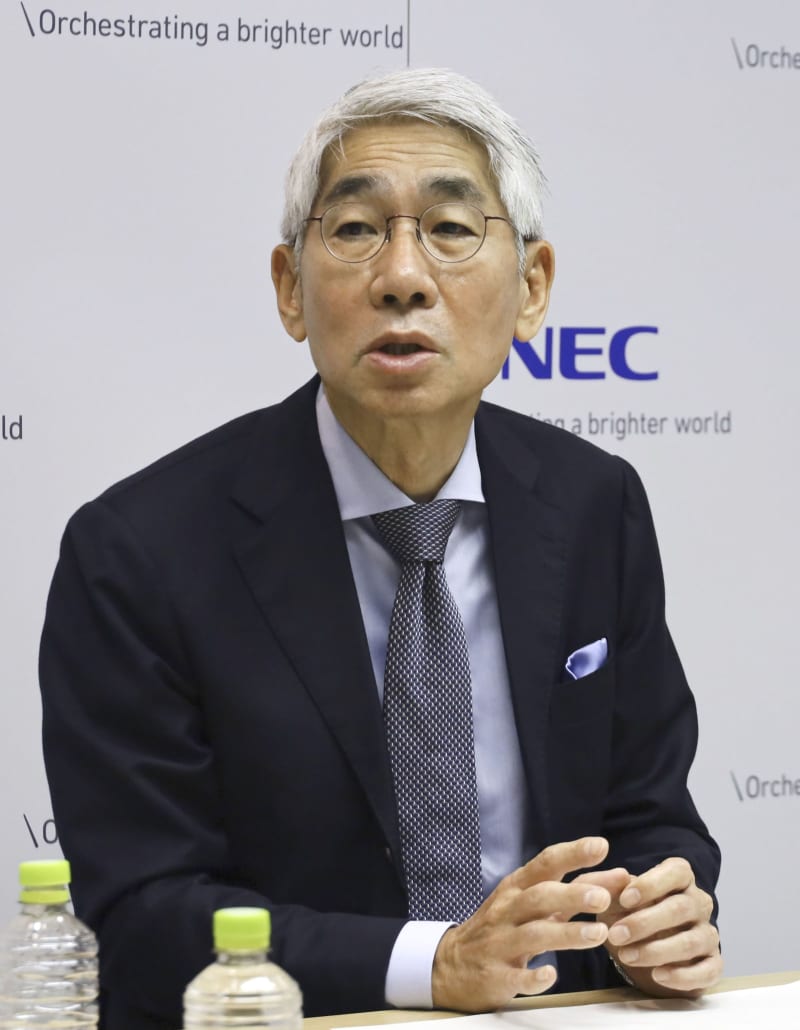 NEC、ジョブ型雇用を拡大へ　デジタル人材の処遇改善