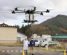 遠隔診療、処方薬もドローン配達　岩手県八幡平市で実証実験